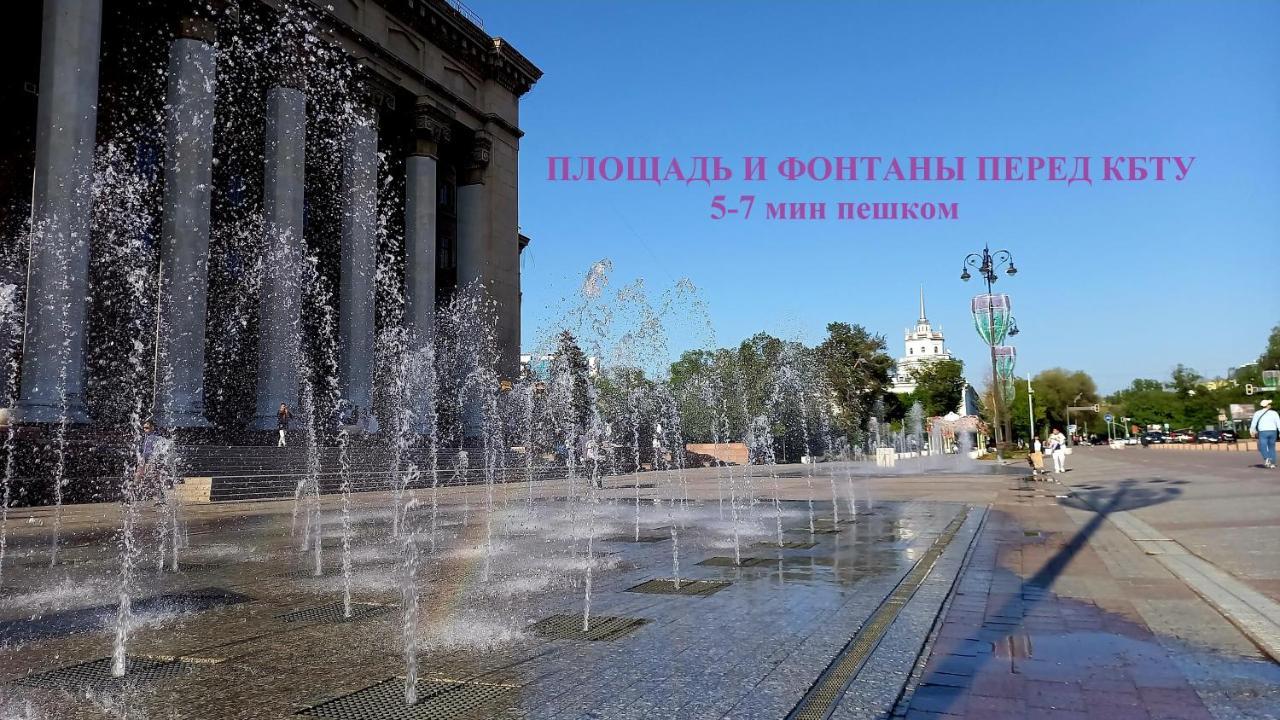 "В Центре Города" Квартира - "Downtown" Apartment Almatı Dış mekan fotoğraf